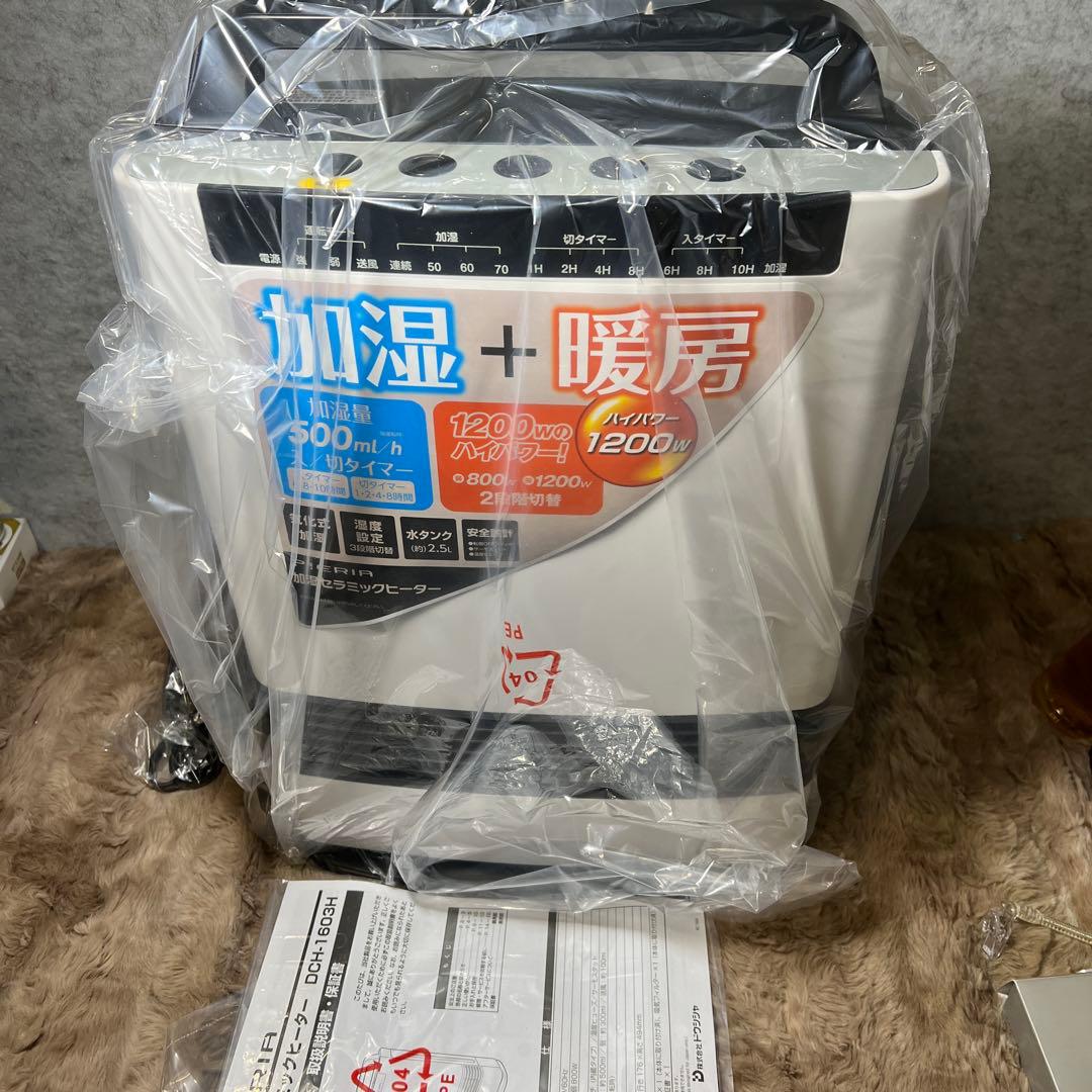 ピエリア PIERIA 加湿セラミックヒーター DCH-1603H(WH)