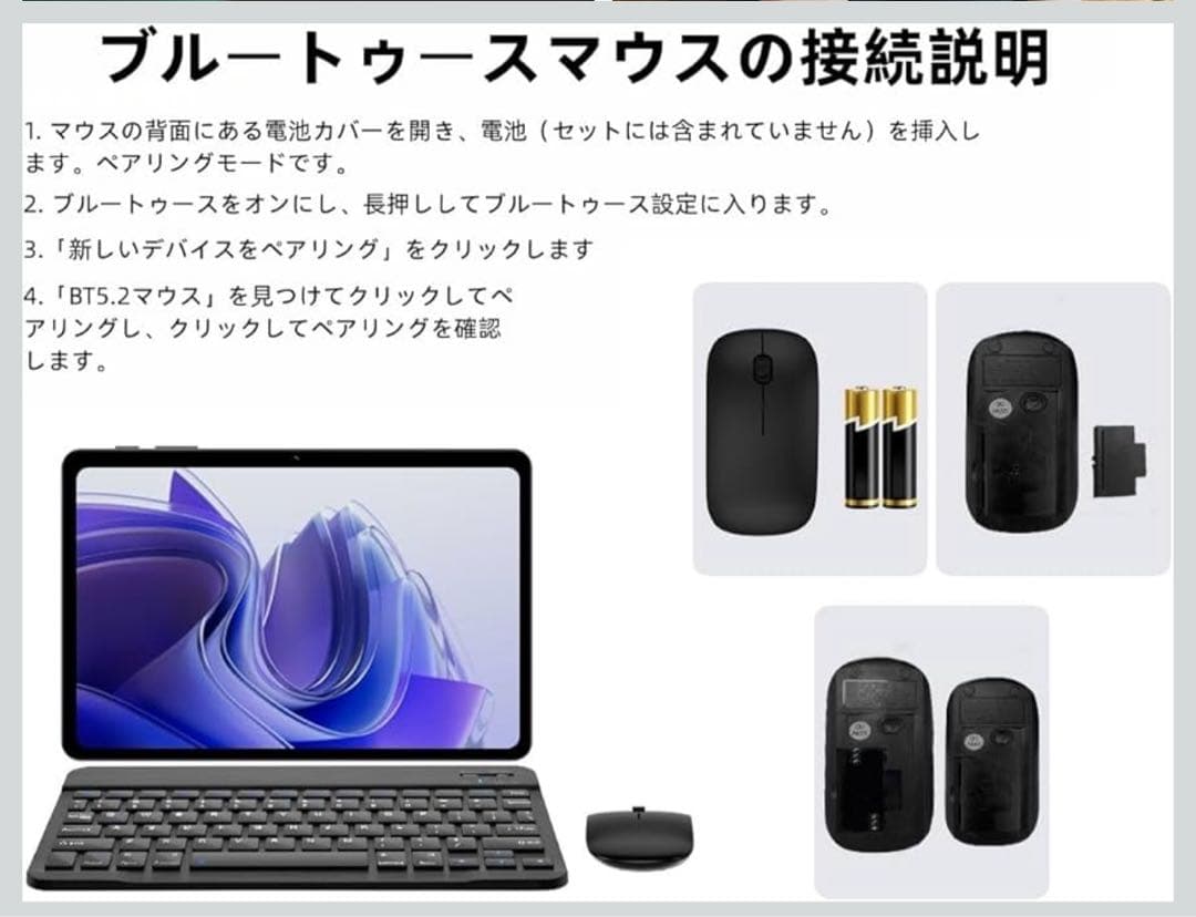 タブレット 10.1インチ Wi-Fiモデル 64GB|24GB|2TB拡張