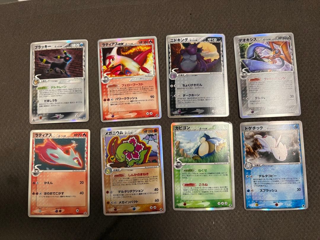 ポケカ　デルタ種　8枚セット