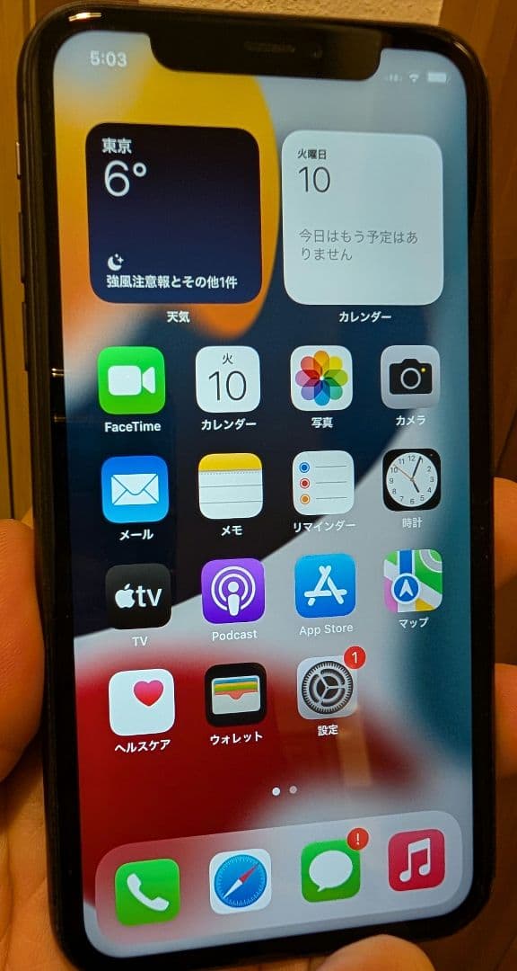 Apple iPhone 11 本体　ブラック 128GB SIMフリー