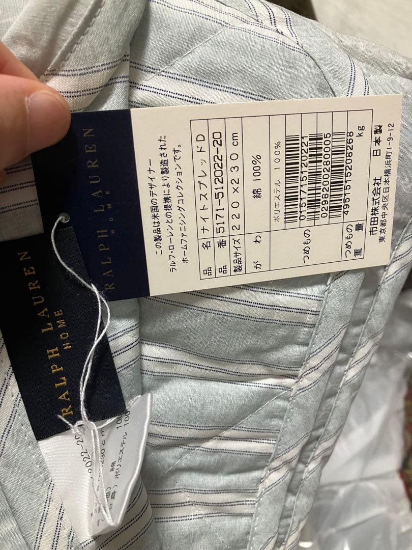 新品★ラルフローレンホーム　ナイトスプレッドＤ　日本製