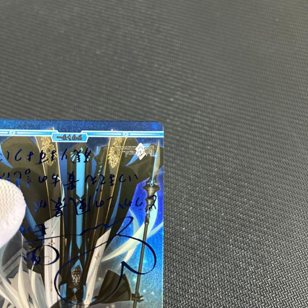 モルガン　FGO ビルディバイド　BT サイン