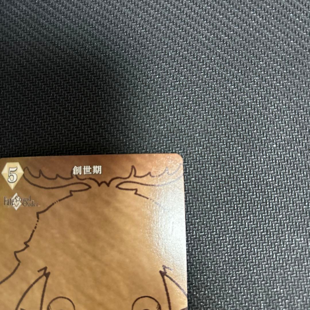 モルガン　FGO ビルディバイド　BT サイン