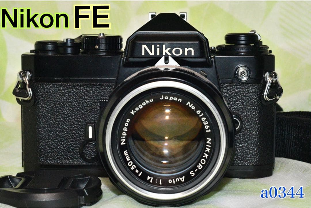 《美品・動作品》 Nikon FE + 標準レンズ付きフィルムカメラ　a0344