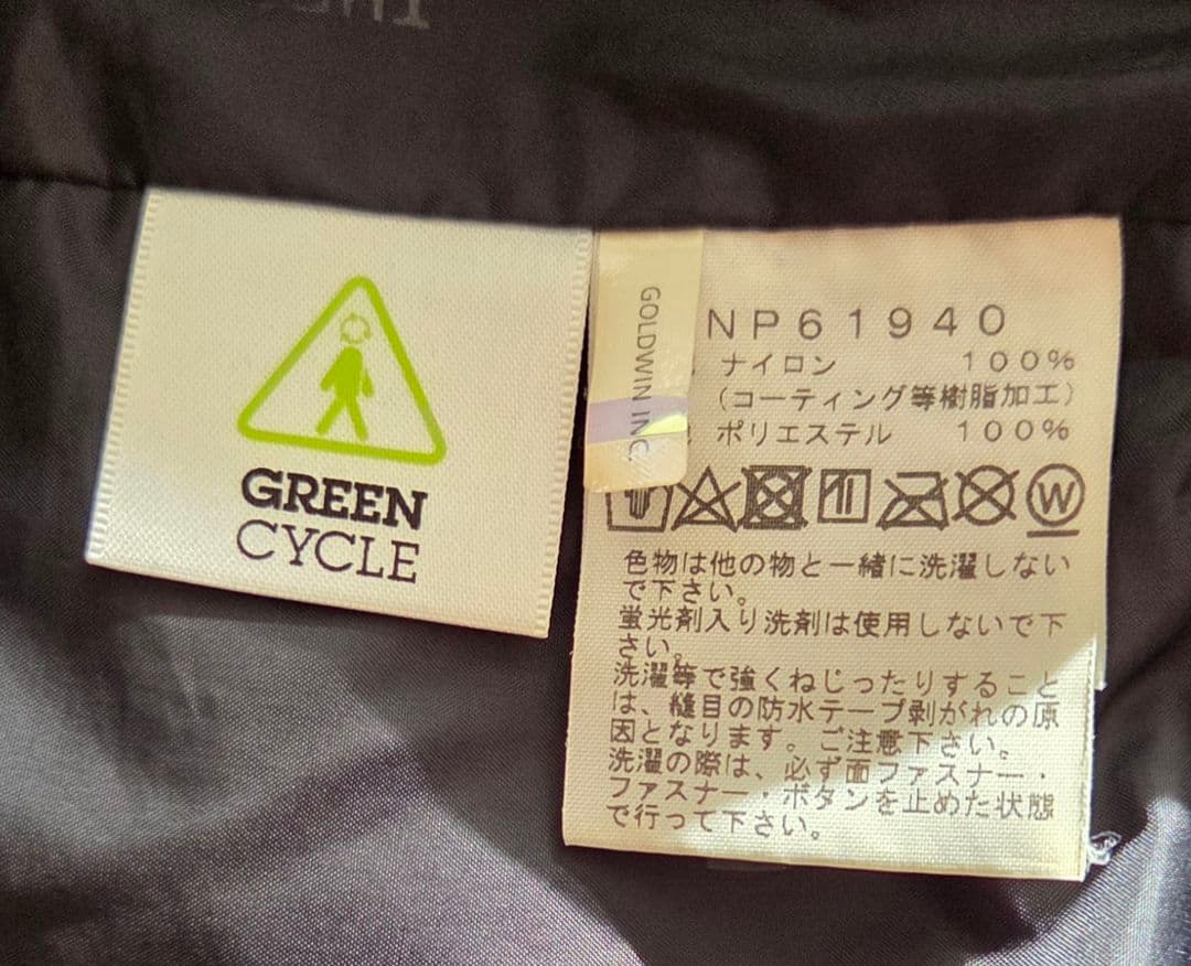 THE NORTH FACE　スクープジャケット（NP61940）