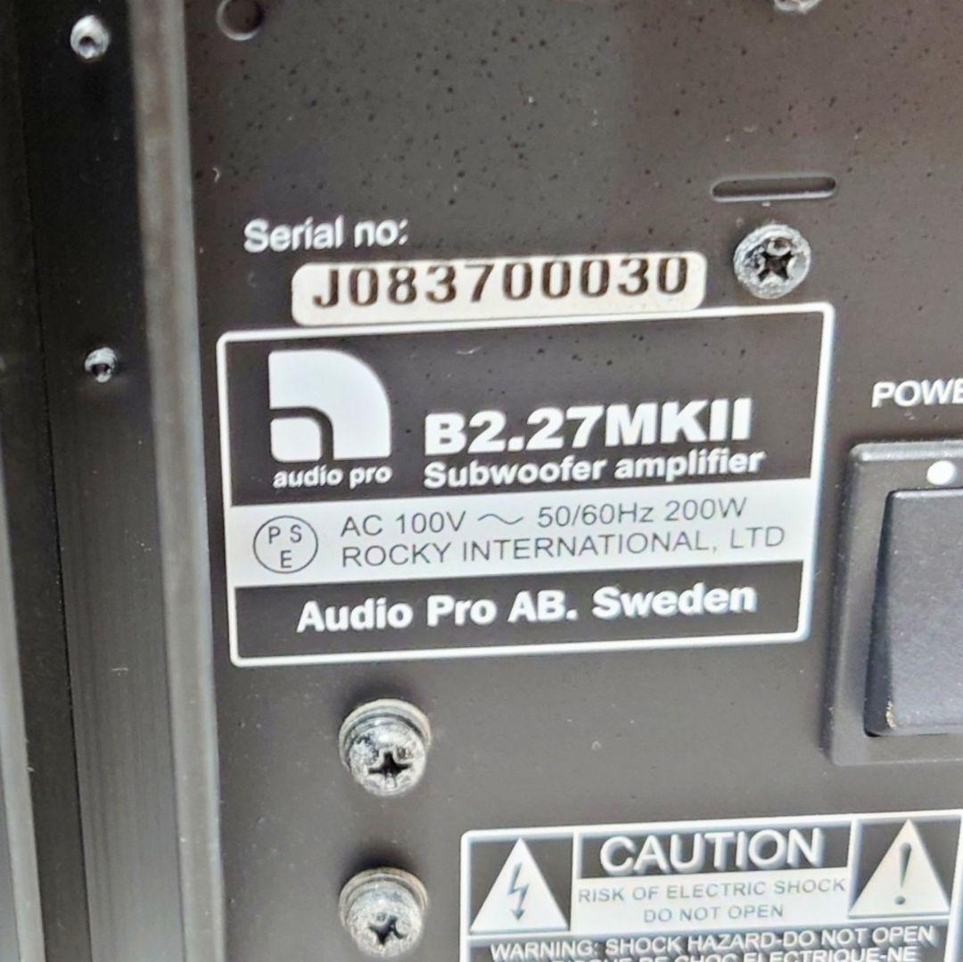 【希少】Audio Pro B2.27MkII サブウーファー