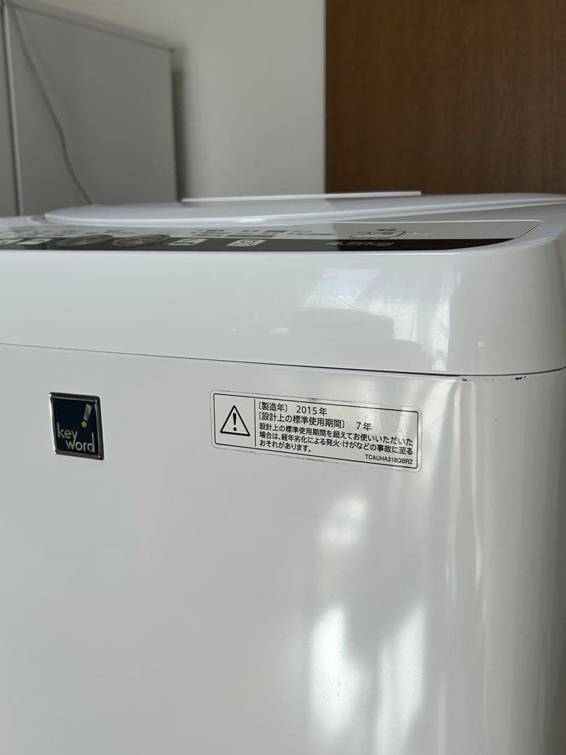 【SHARP】洗濯機（送料込み）