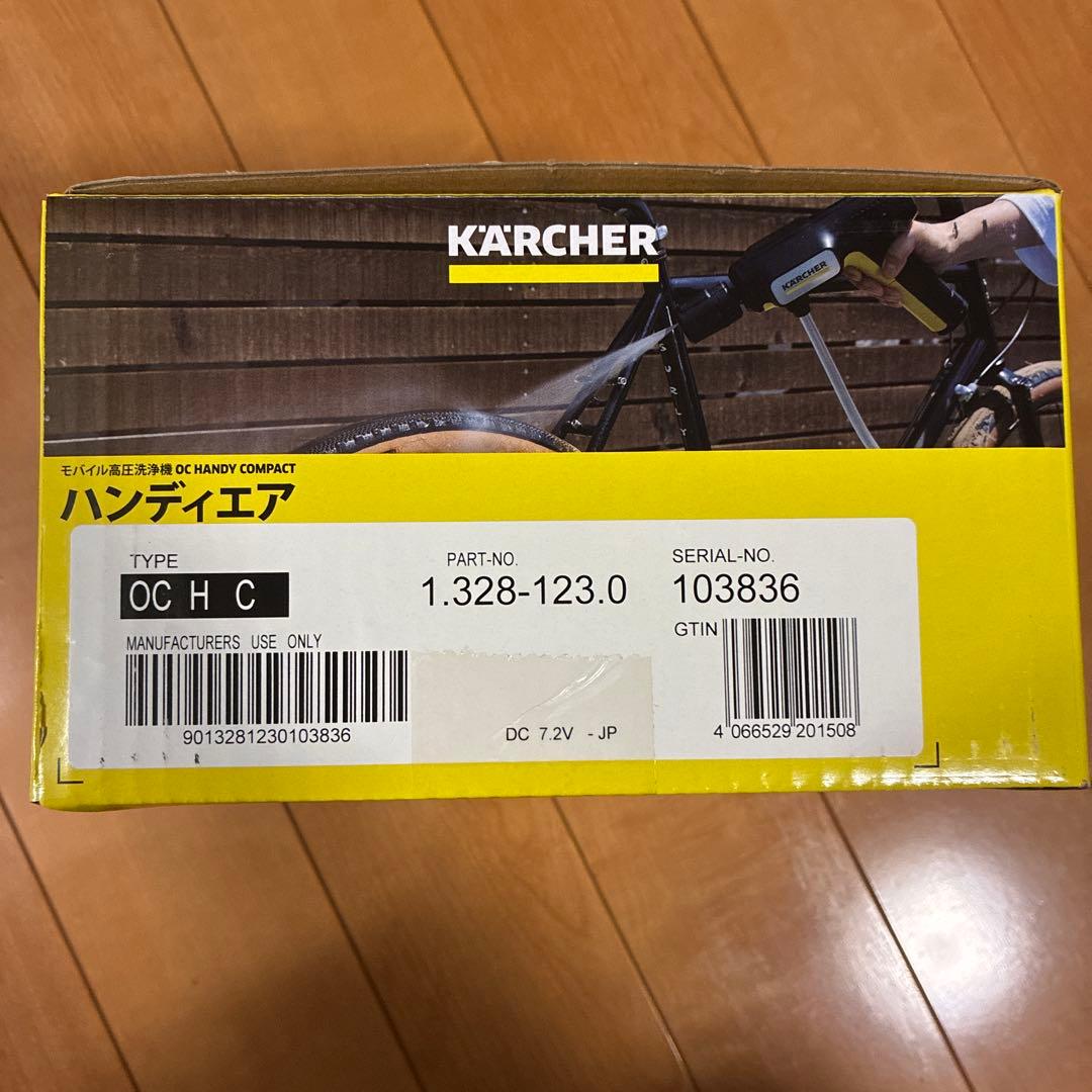 【新品未開封】ケルヒャー モバイル高圧洗浄機 OC ハンディコンパクト