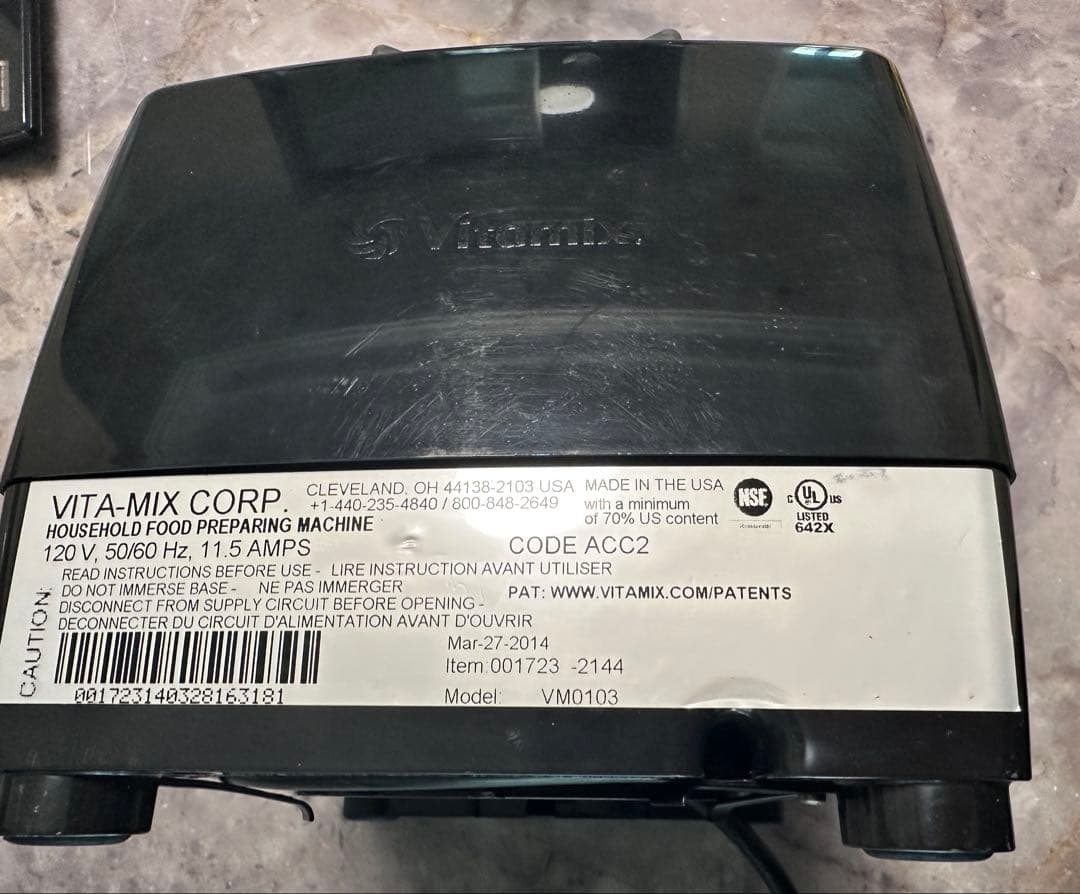 Vitamix Professional Series 300 ブラック