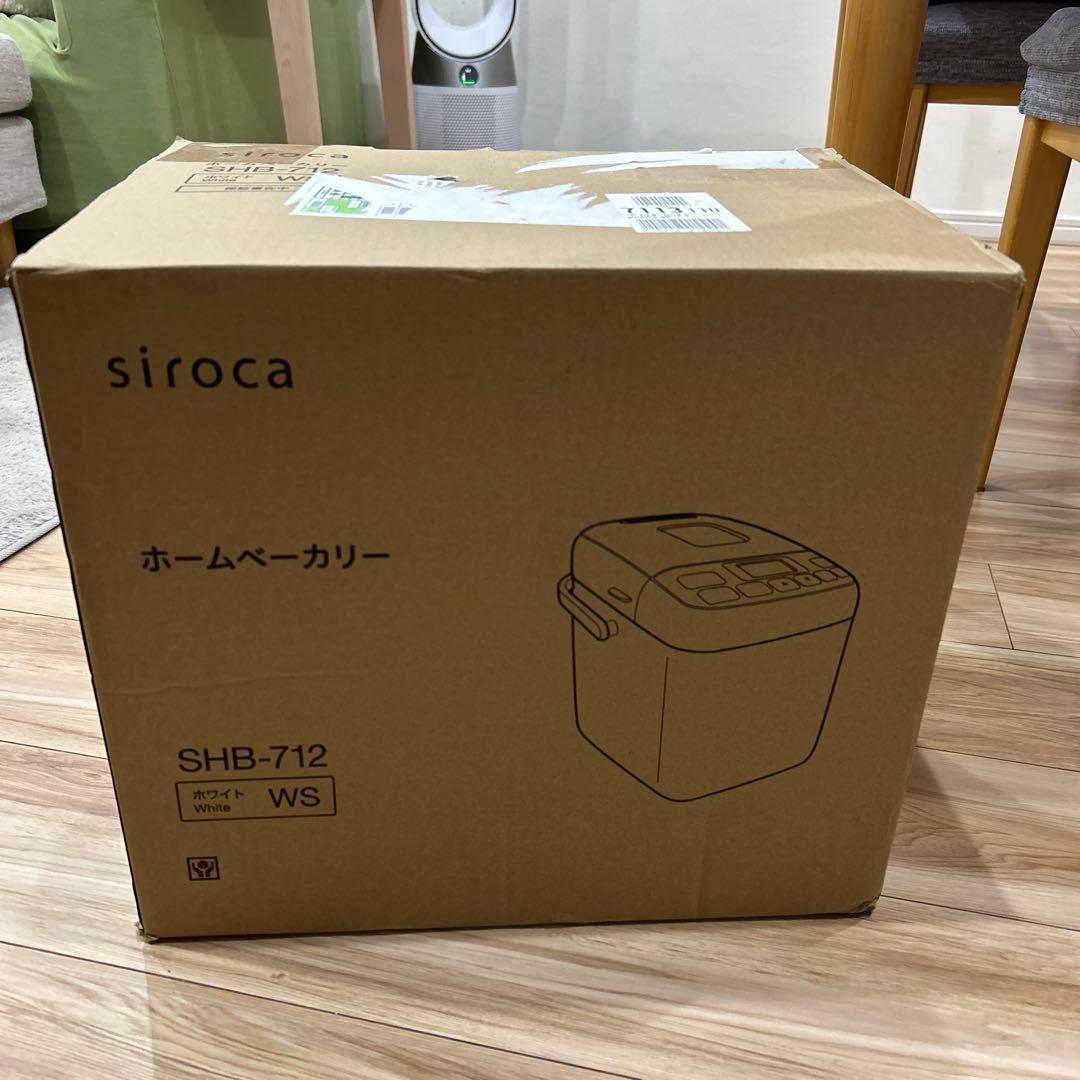 新品　siroca ホームベーカリー SHB-712 WS