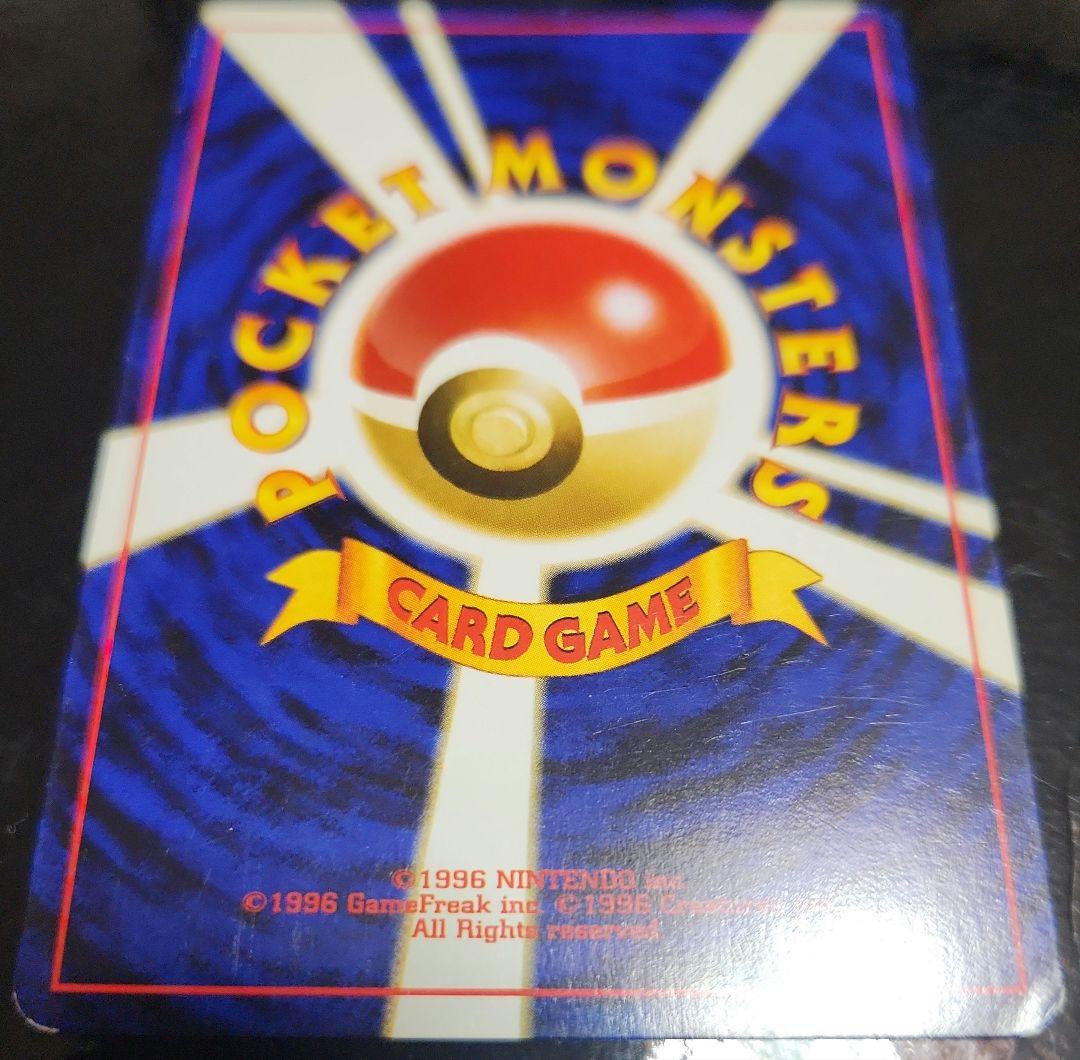 ハッサム 　わるいハッサム(美品)　二枚セット　旧裏　まとめ売りのみ