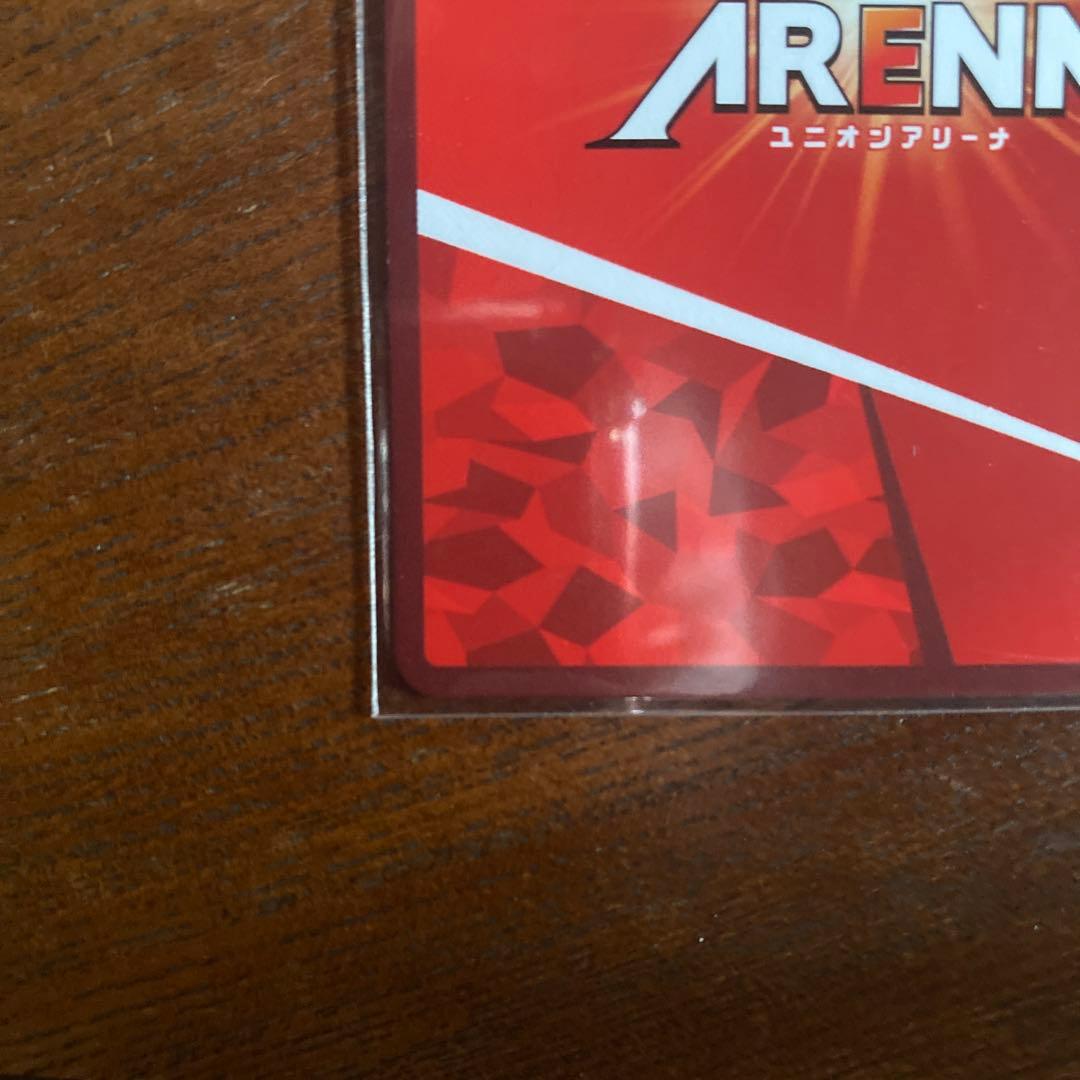 エミリア　ユニオンレア　プロモ　winner