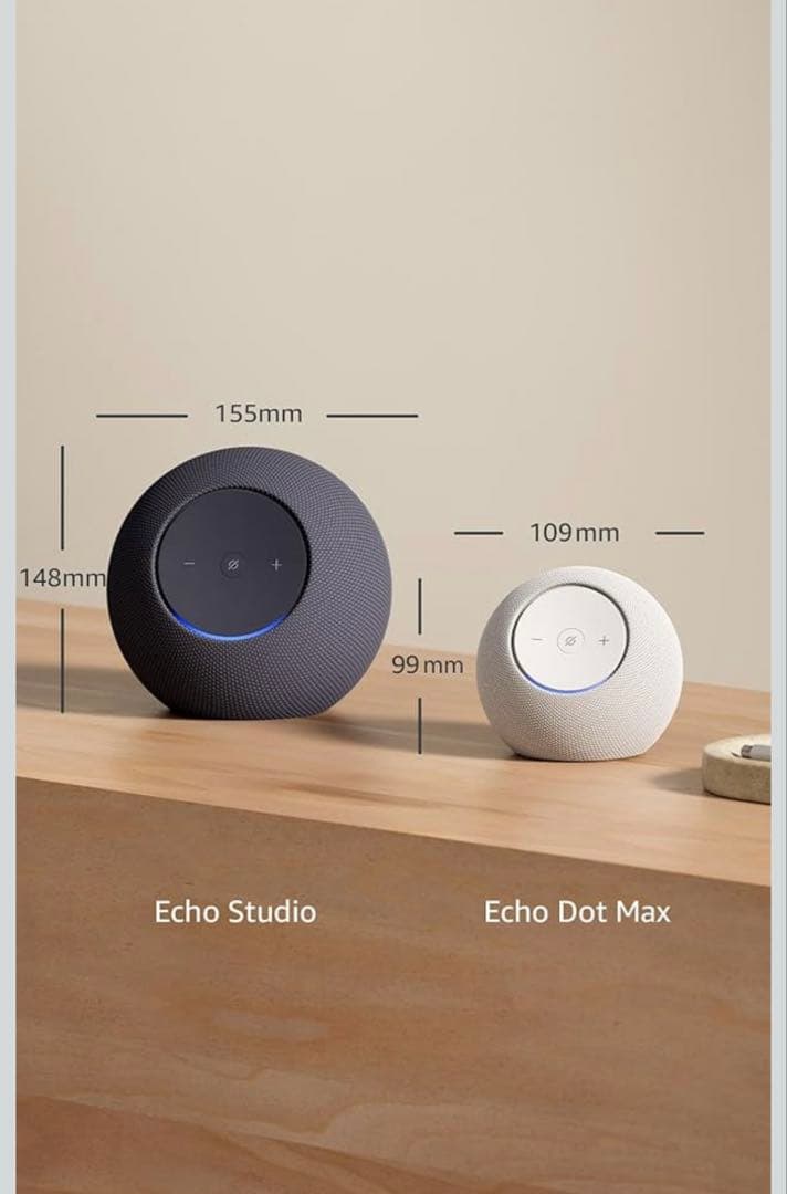 Amazon Echo Studio 最新モデル (2025年発売)