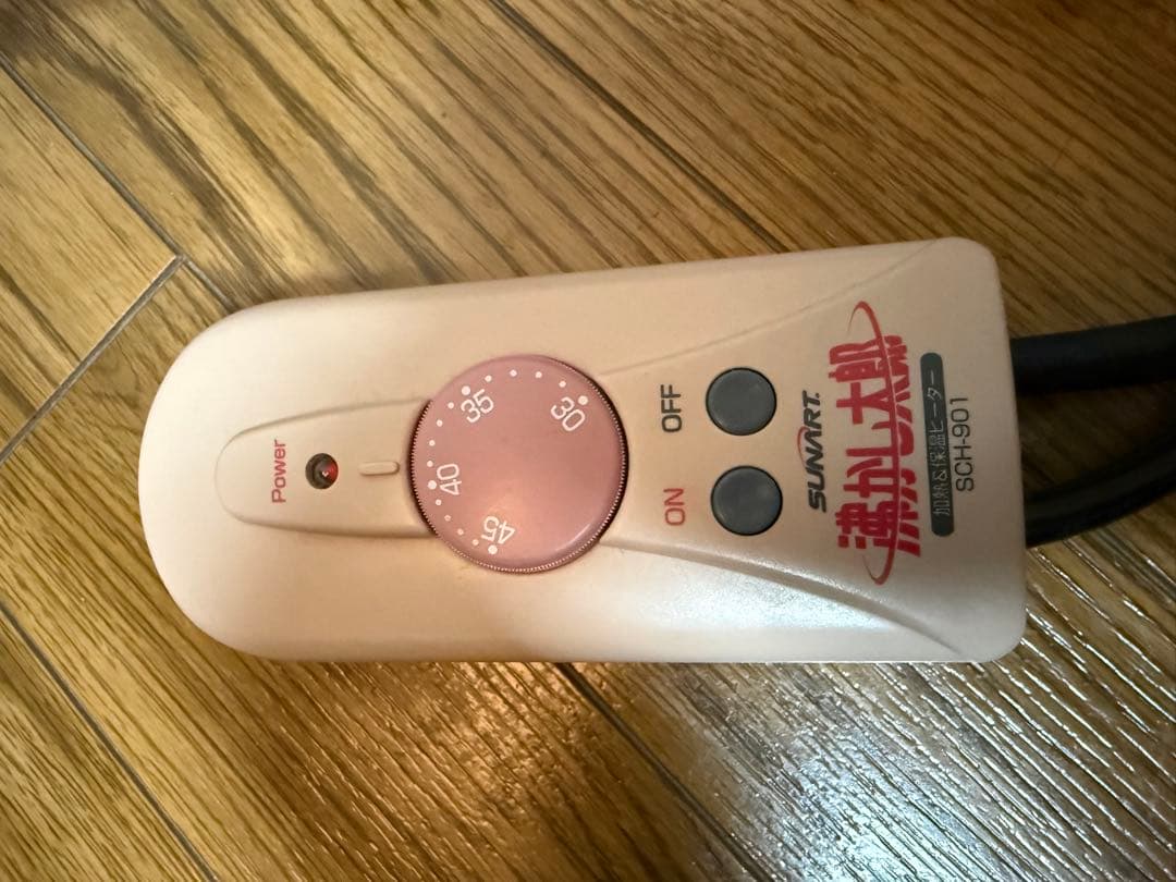 クマガイ電工 SUNART 沸かし太郎