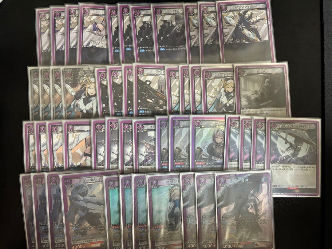 ユニアリ 紅蓮デッキ