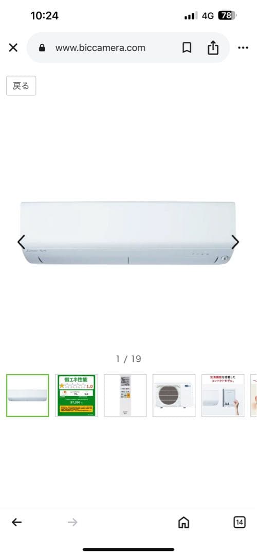 MSZ-R5625S(W) エアコン本体