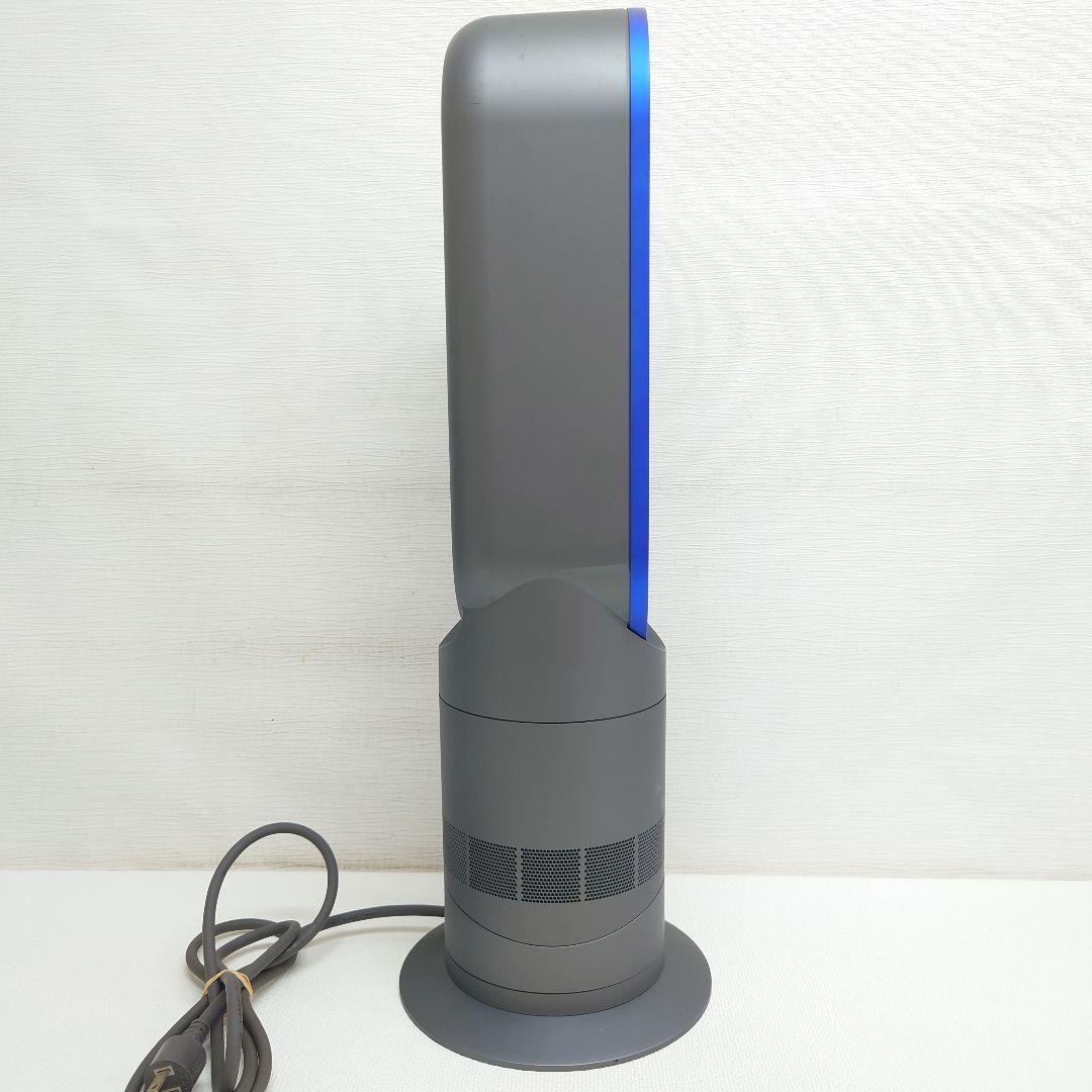 M0610G1 dyson hot＋cool ダイソン 通電確認済み