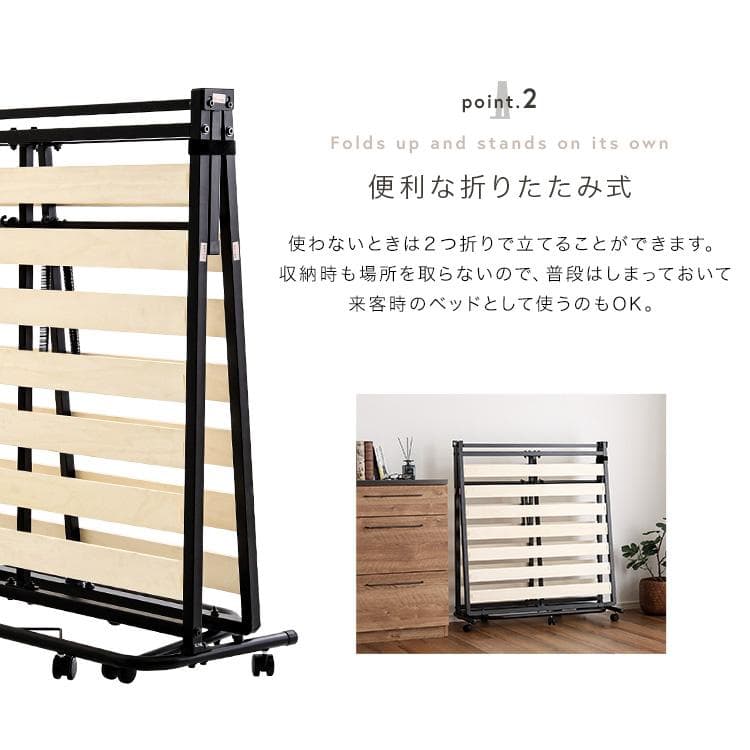 折りたたみパイプすのこベッド　シングル