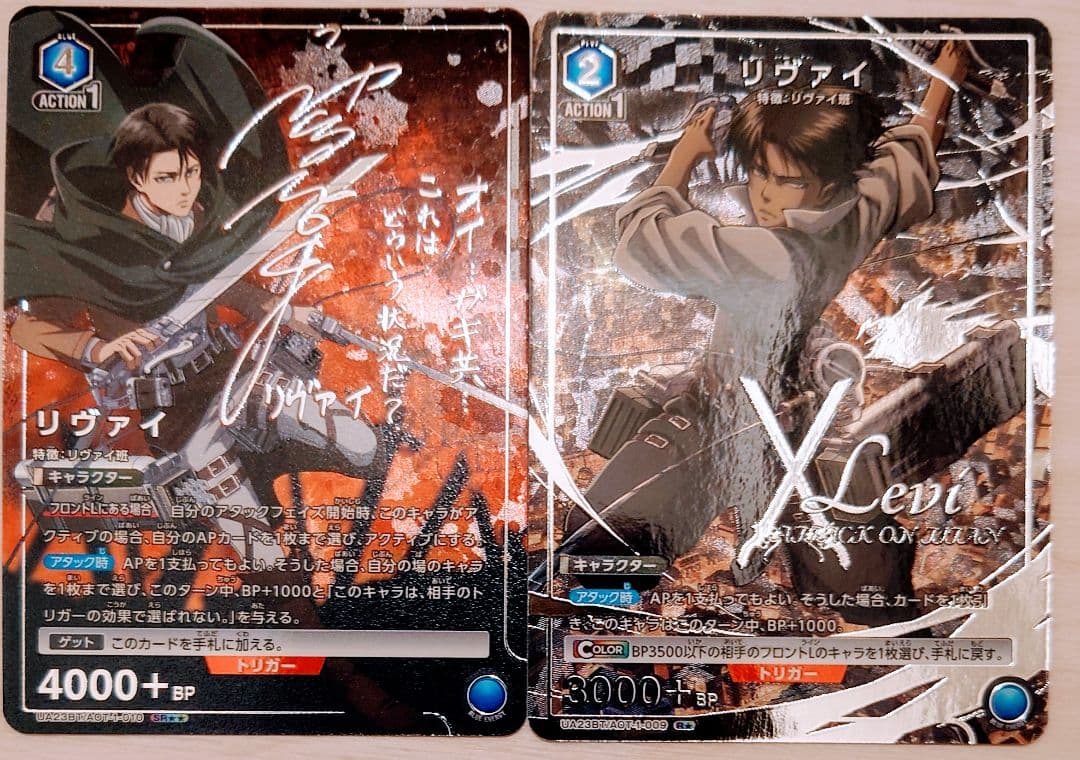 パラレル SR★★+SR★リヴァイ 進撃の巨人　ユニオンアリーナ　2枚セット