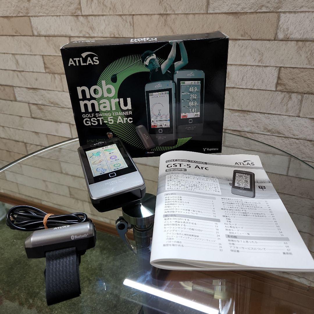 アトラス ATLAS GST-5 Arc スイングトレーナー