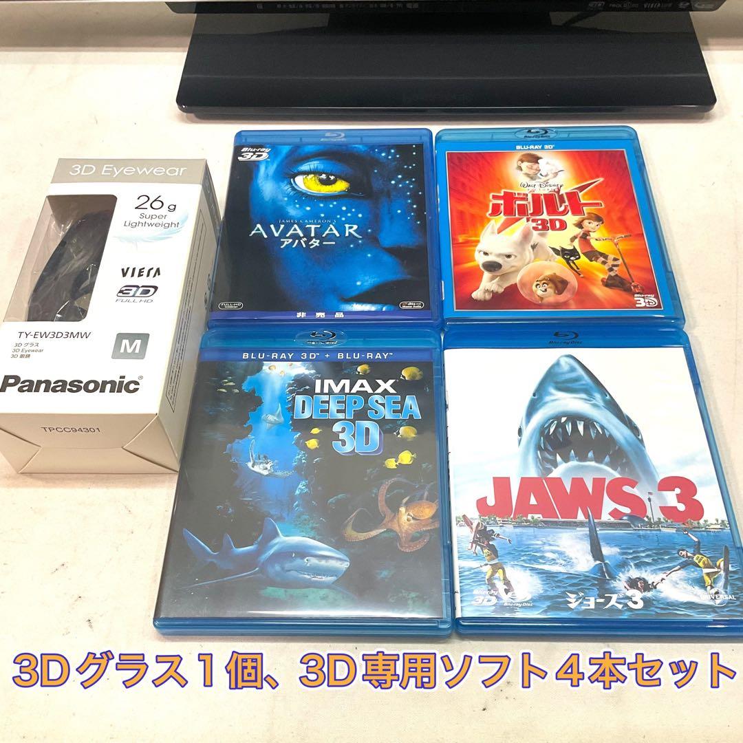 津軽天将 3D対応 37型 パナソニックLED液晶テレビ 多数おまけ付き