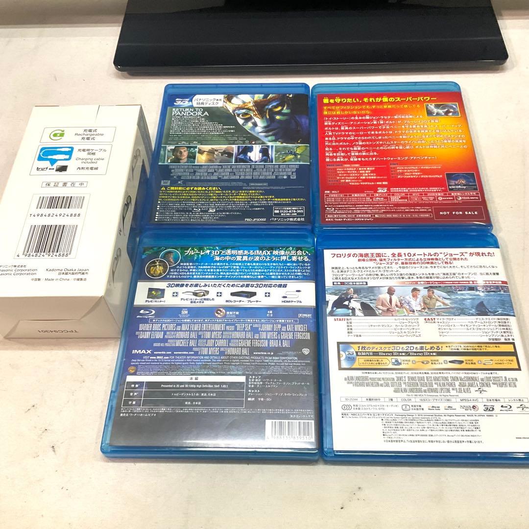 津軽天将 3D対応 37型 パナソニックLED液晶テレビ 多数おまけ付き