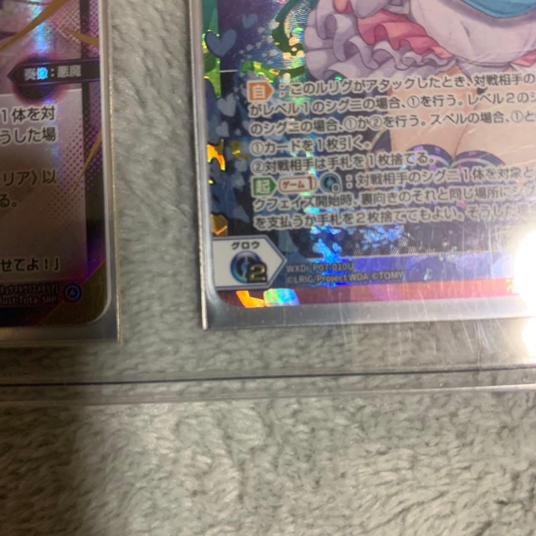 でじたるあーや　UR