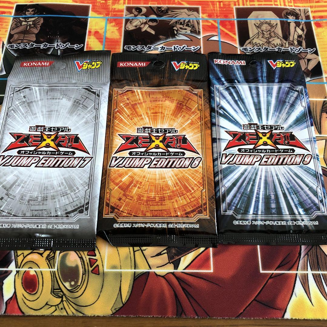 遊戯王　絶版非売品未開封パック　V JUMP EDITION1〜9 各1パック