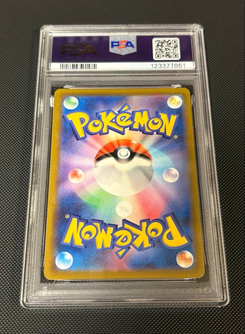 ポケモンカードゲーム レックウザvmax CSR PSA10 ポケカ