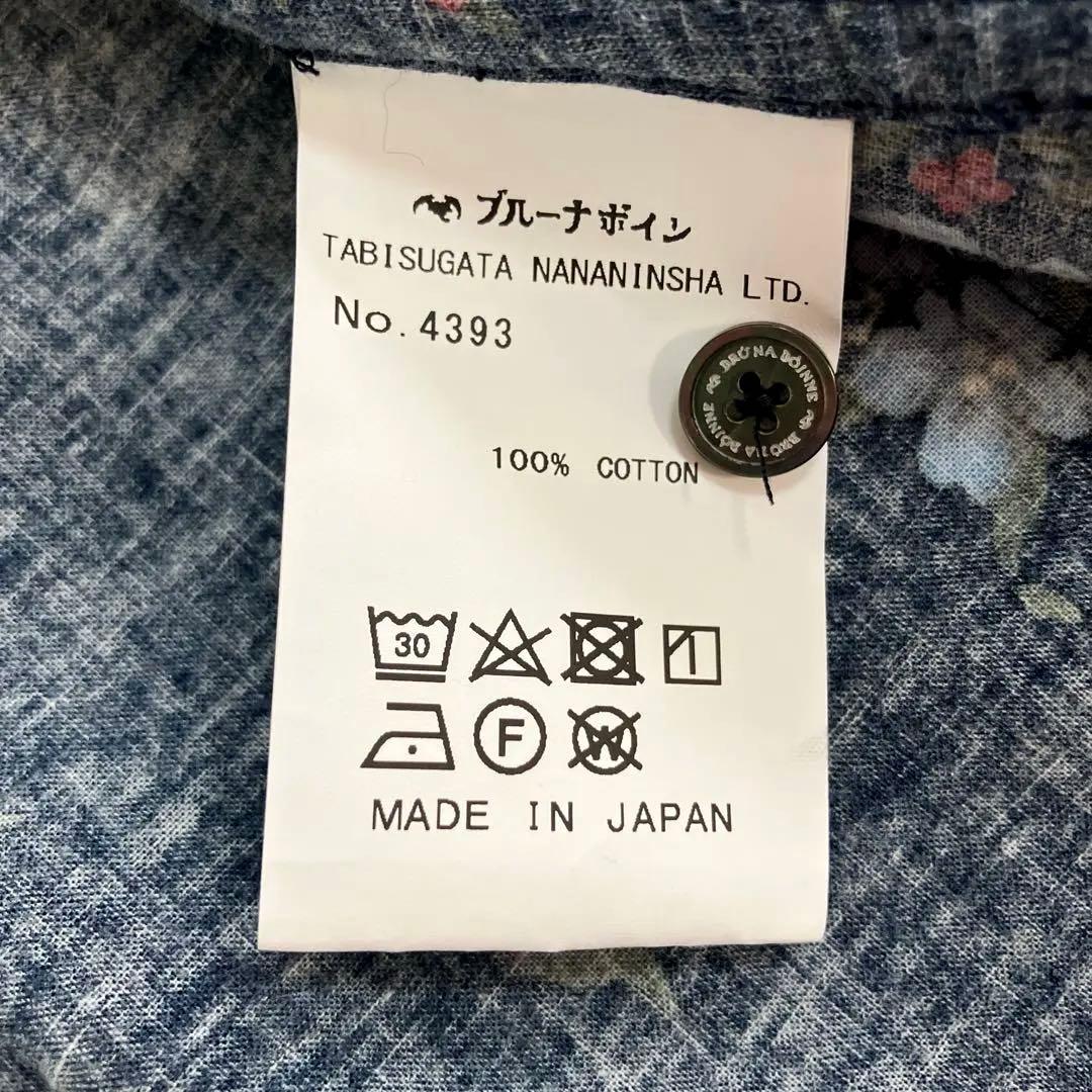 BRU NA BOINNEブルーナボイン　花柄スタンドカラーシャツ