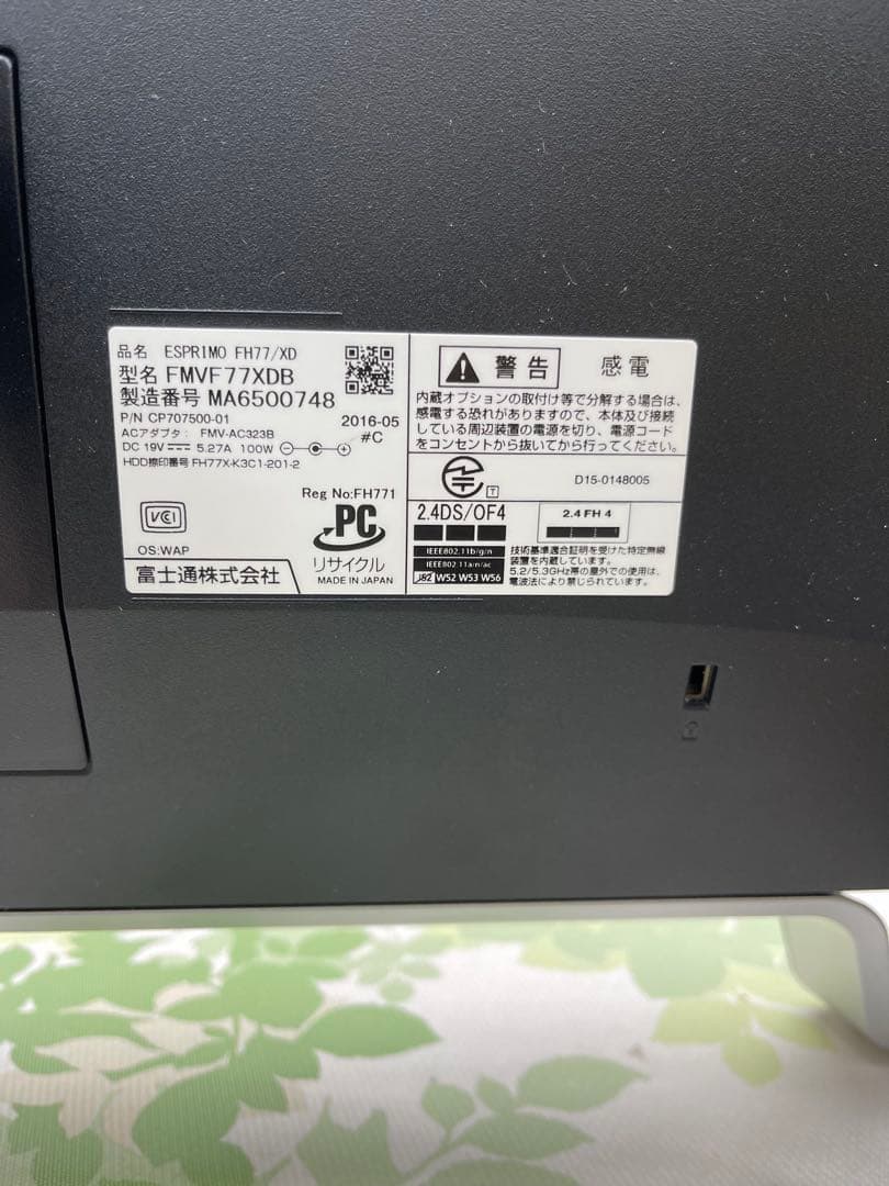 Z*O様 FMVF77XD Windows 11 デスクトップ液晶一体型PC