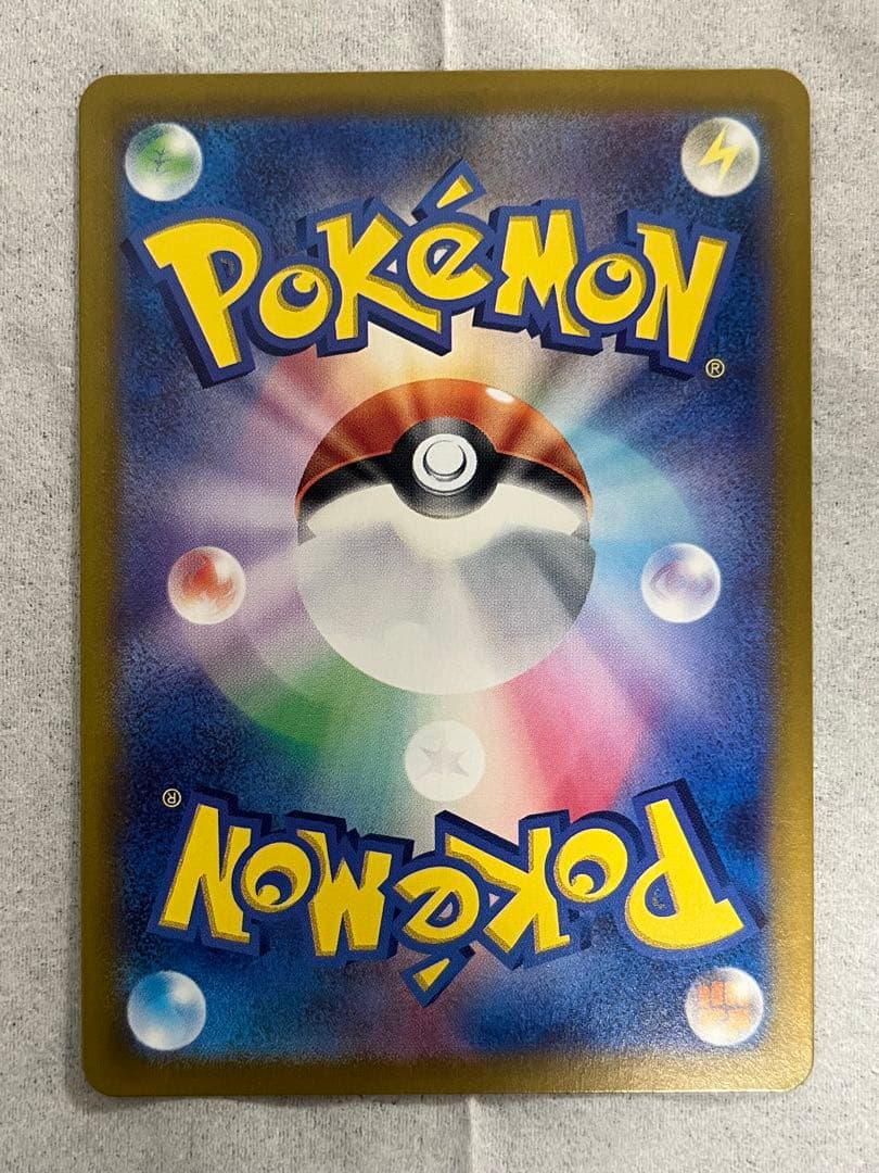 【日曜限定SALE】コイキング　AR トリプレットビート