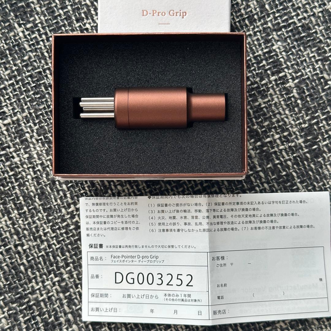 ムーリンピンさまcorefit D-proグリップ&バスコンボ