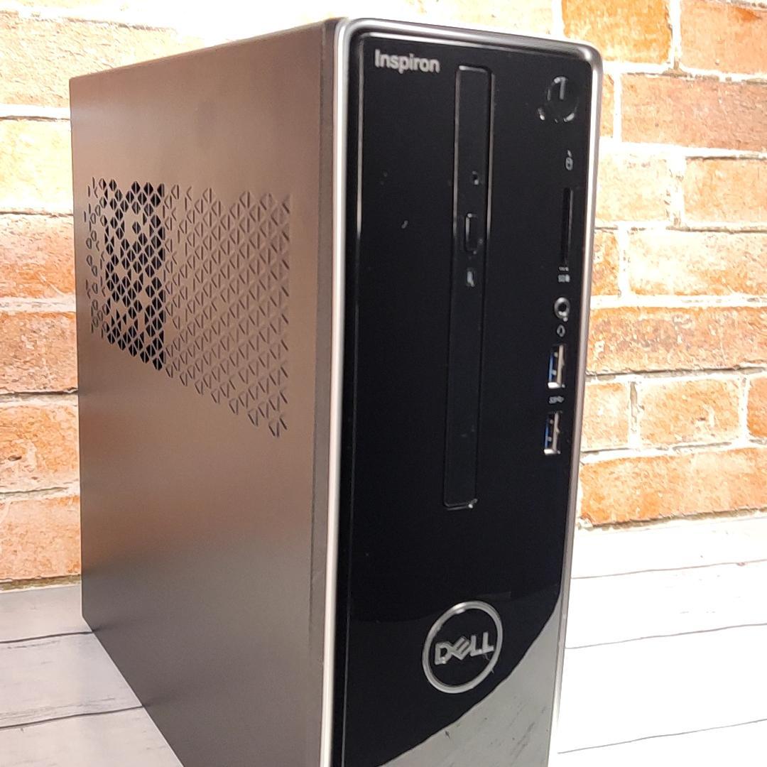 【新品SSD搭載】DELL Inspiron 3471 i5 8G 512GB