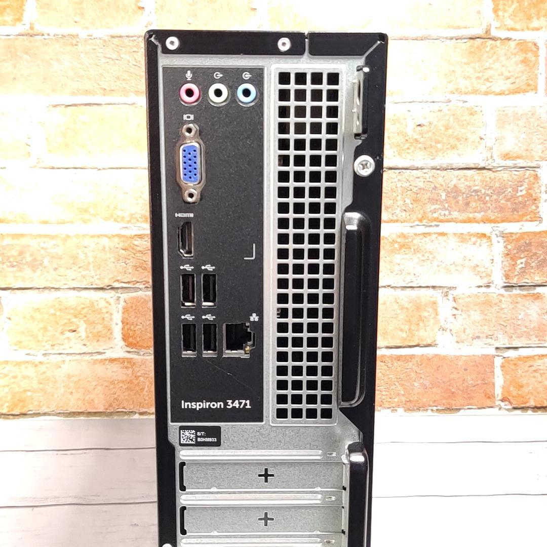 【新品SSD搭載】DELL Inspiron 3471 i5 8G 512GB