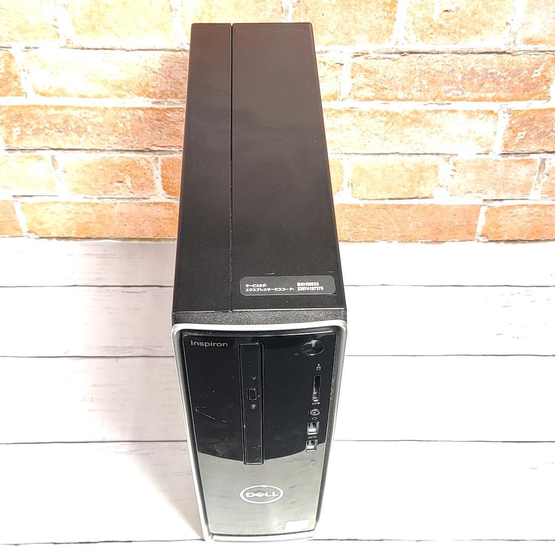 【新品SSD搭載】DELL Inspiron 3471 i5 8G 512GB