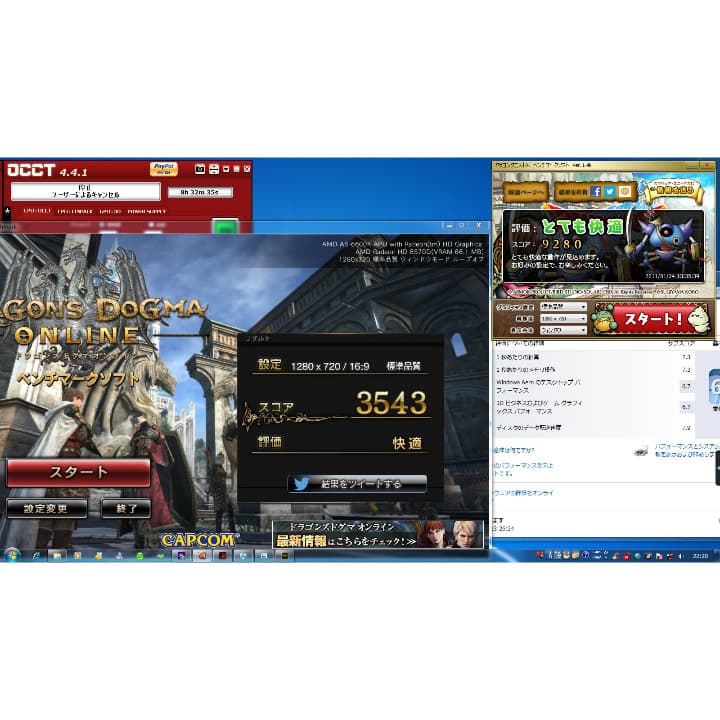 WIN10 バランスの良いPC A8-6600K SSD128GB HD3TB