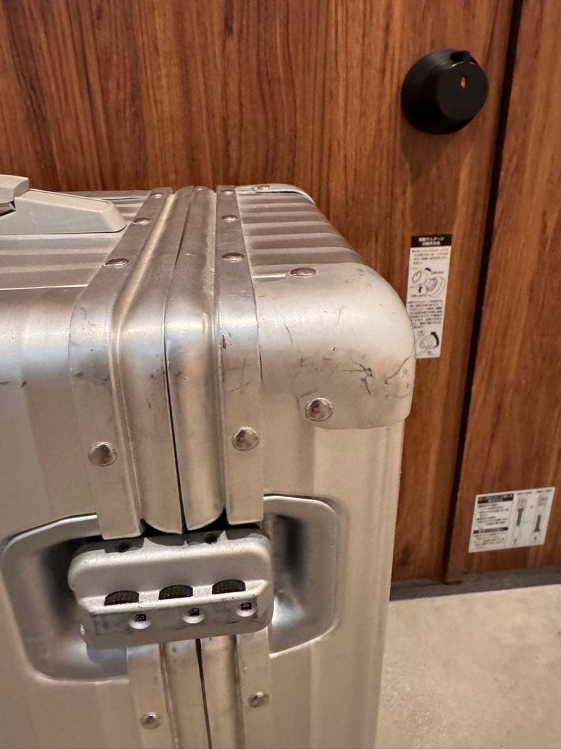 リモワ トパーズ 2輪 縦型 パイロット