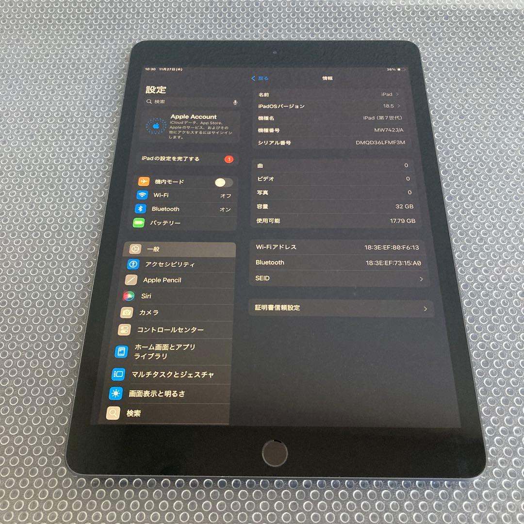 3086【早い者勝ち】iPad7 第7世代 32GB WIFIモデル☆