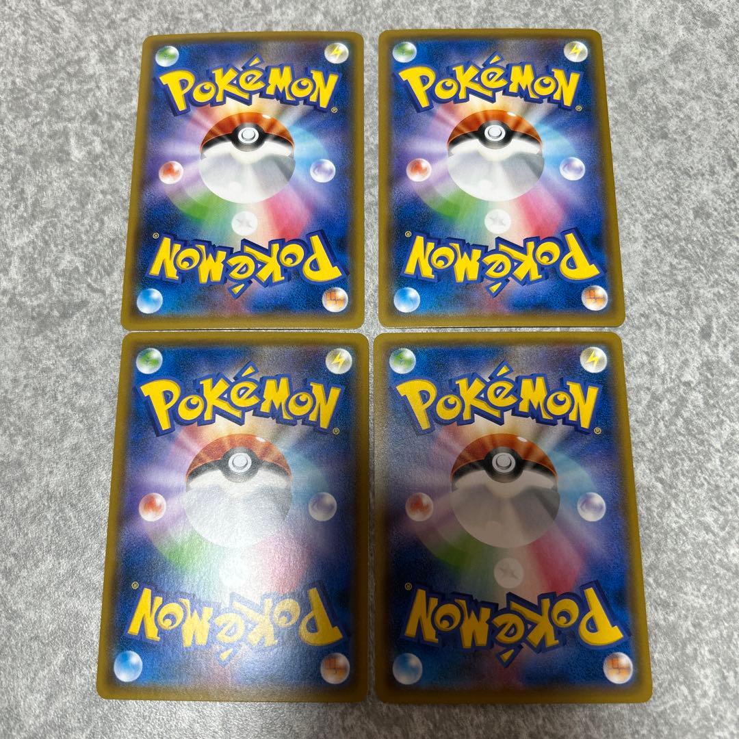 ミミッキュ SM8b ウルトラシャイニー 095/150 ミラー 9枚