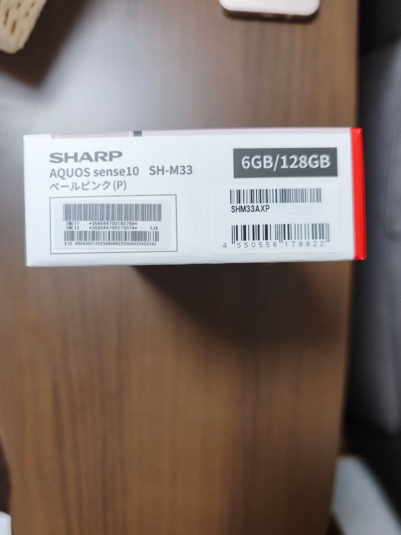 【極美品】AQUOS sense10 パールピンク 128GB SIMフリー