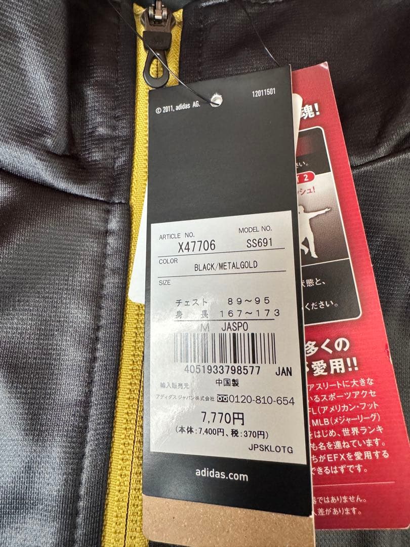 新品未使用 LDH風 adidas アディダス ジャージ セットアップ Mサイズ