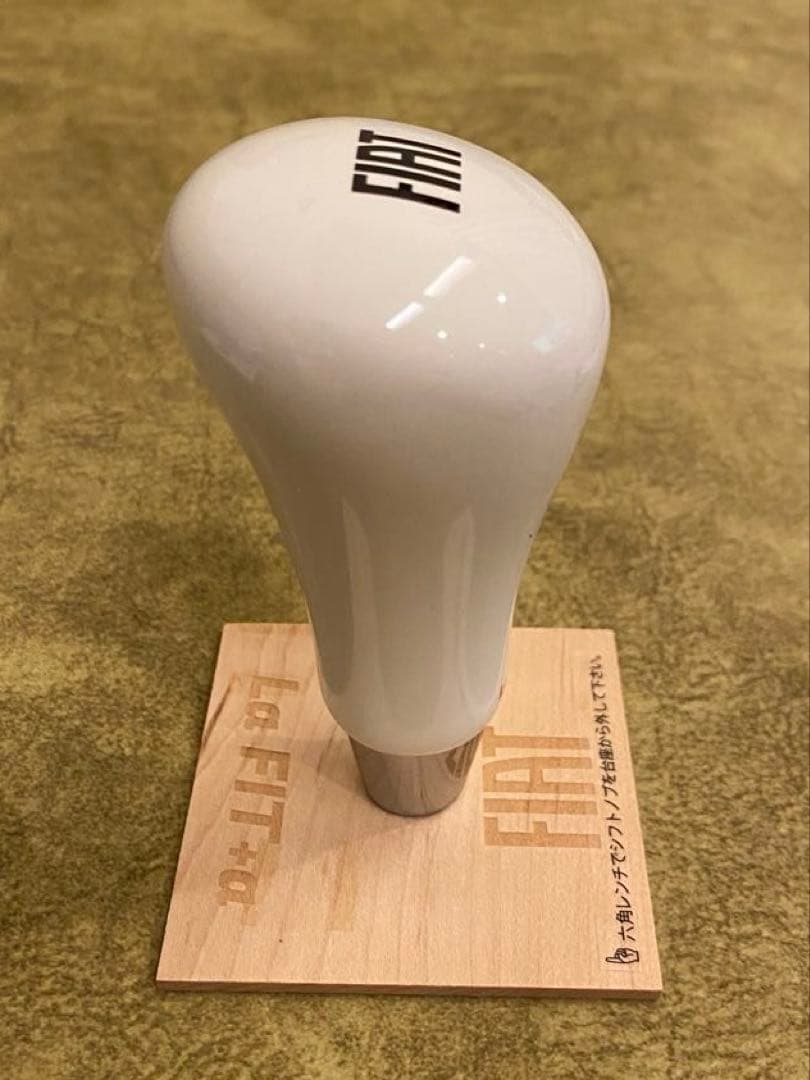 美品！FIAT シフトノブ La FIT+a ホワイト