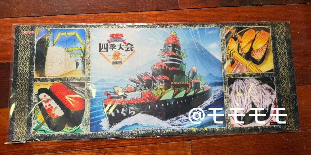 【希少】遊戯王 弩級軍貫－いくら型一番艦 ハーフプレイマット 未開封 海外限定②