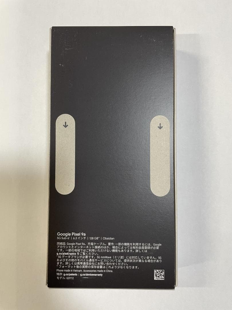 Google Pixel 9a Obsidian 128　SIM フリー　未開封