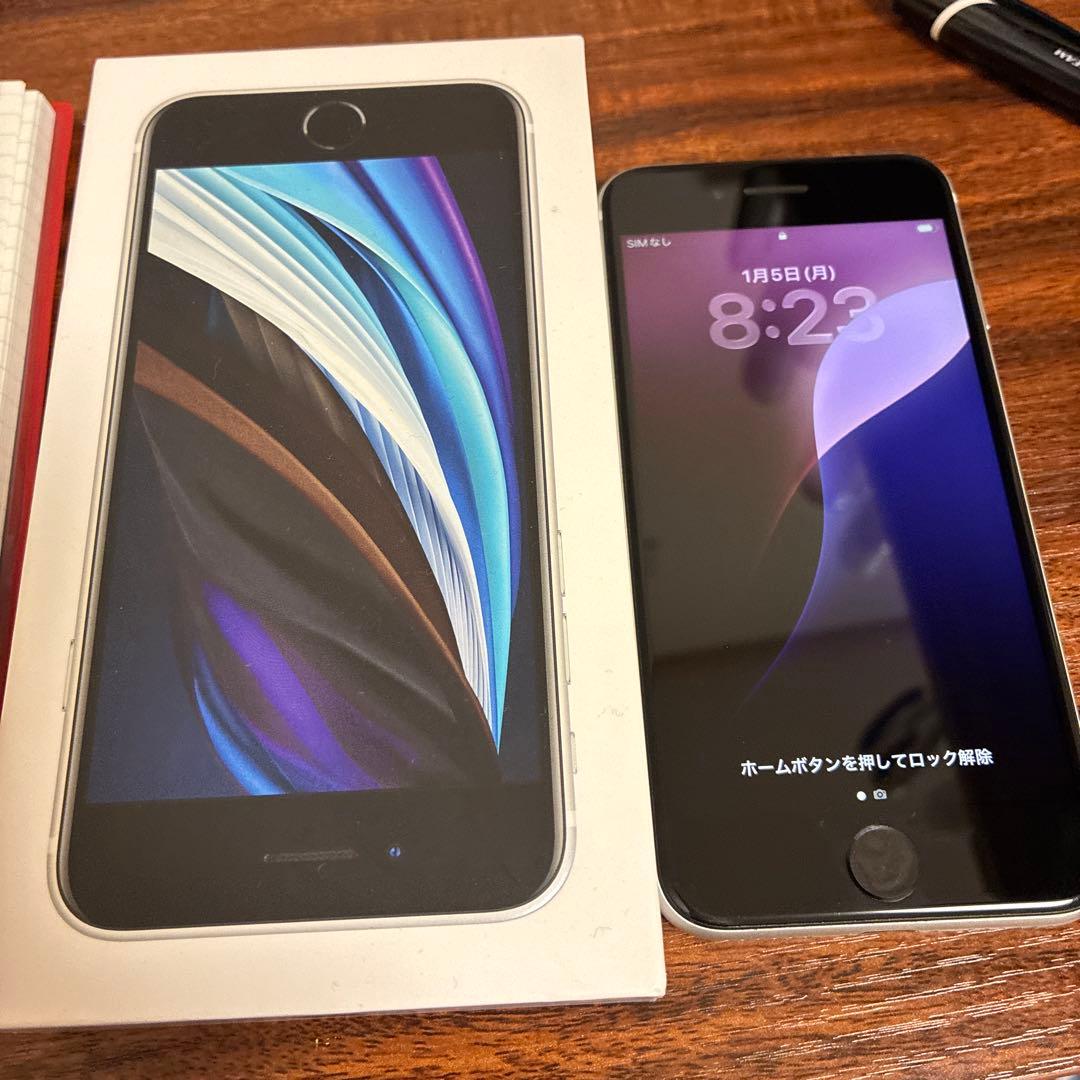Apple iPhone SE (第2世代) ホワイト64GB 値段交渉可能