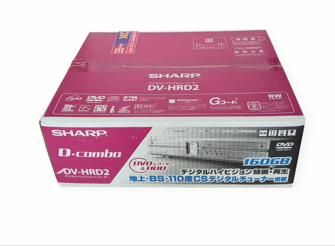 SHARP DV-HRD2 DVDレコーダー 160GB　シャープ