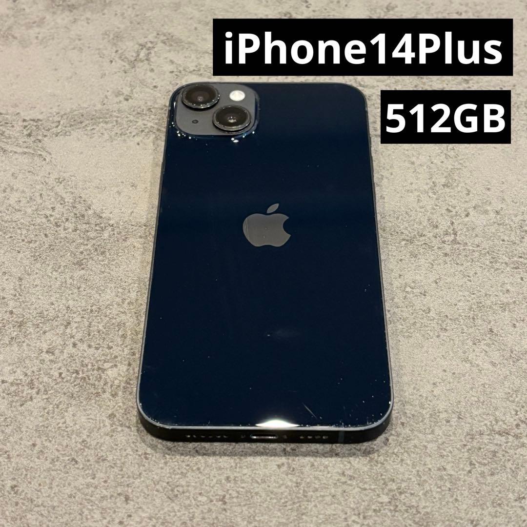 iPhone14Plus 512GB SIMフリー 本体 箱無し ミッドナイト