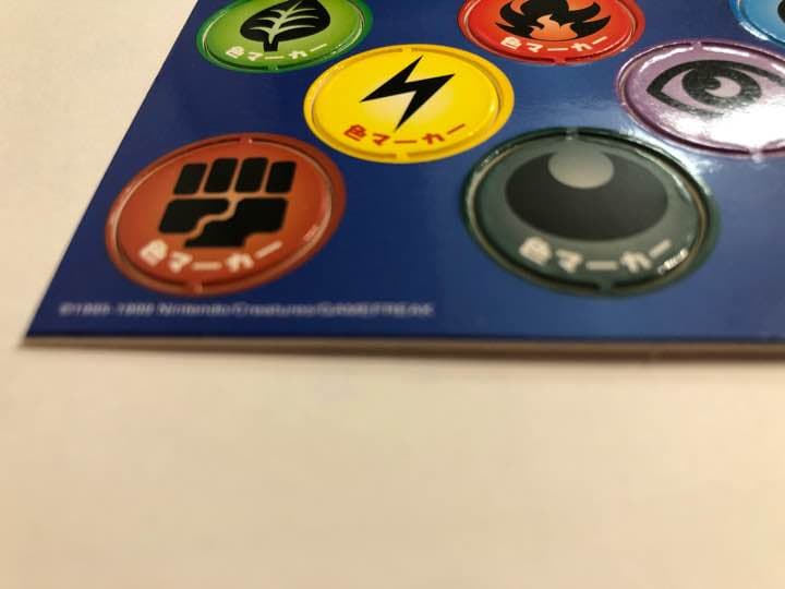 ◎プロモ ポケモンカードファンクラブ　ポリゴン　旧裏面　未使用　美品