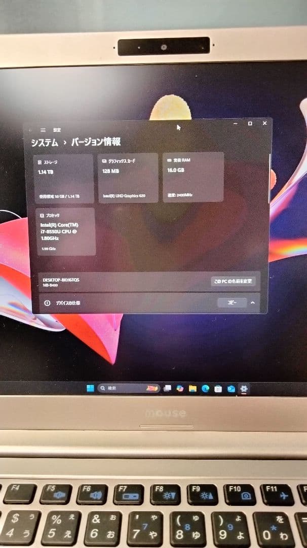 ■ハイグレード・メディアPC■ i7/16G/1.24T■Ubuntu St搭載